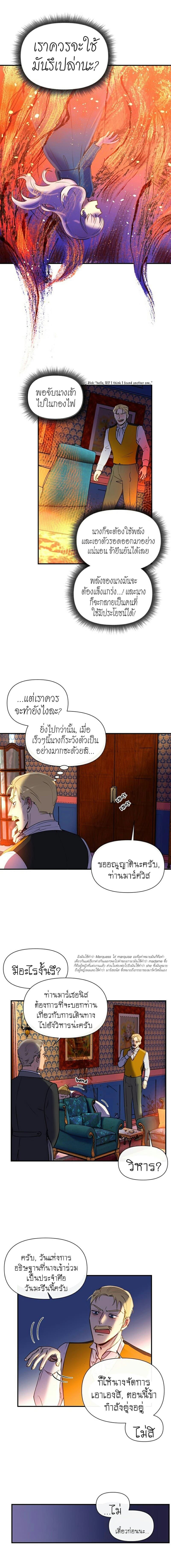 Manga-lc-com อ่านมังงะ อ่านการ์ตูน ออนไลน์ ฟรี The Monster Duchess and Contract Princess ตอนที่ 1 2 3 4 5 6 7 8 9 10 11 12 13 14 ฟรี ไม่มีโฆษณา Manga-lc - อ่าน มังงะ อ่าน การ์ตูน ออนไลน์ อ่านมังงะ ฟรี