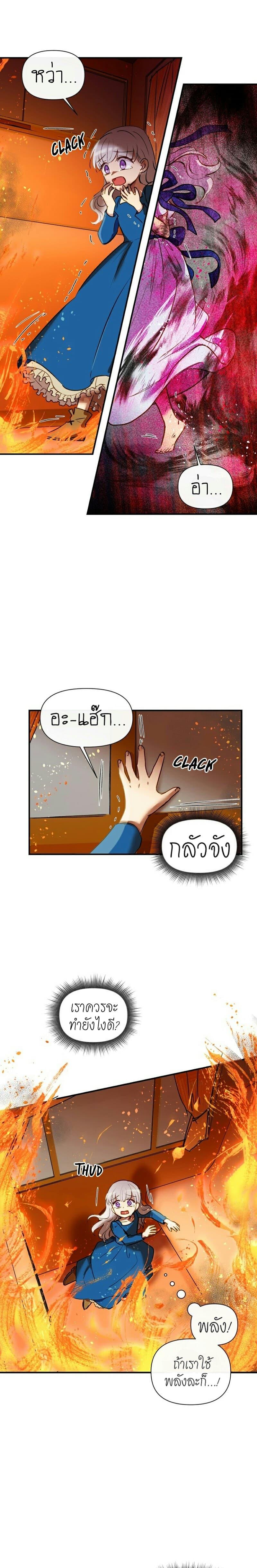 Manga-lc-com อ่านมังงะ อ่านการ์ตูน ออนไลน์ ฟรี The Monster Duchess and Contract Princess ตอนที่ 1 2 3 4 5 6 7 8 9 10 11 12 13 14 ฟรี ไม่มีโฆษณา Manga-lc - อ่าน มังงะ อ่าน การ์ตูน ออนไลน์ อ่านมังงะ ฟรี