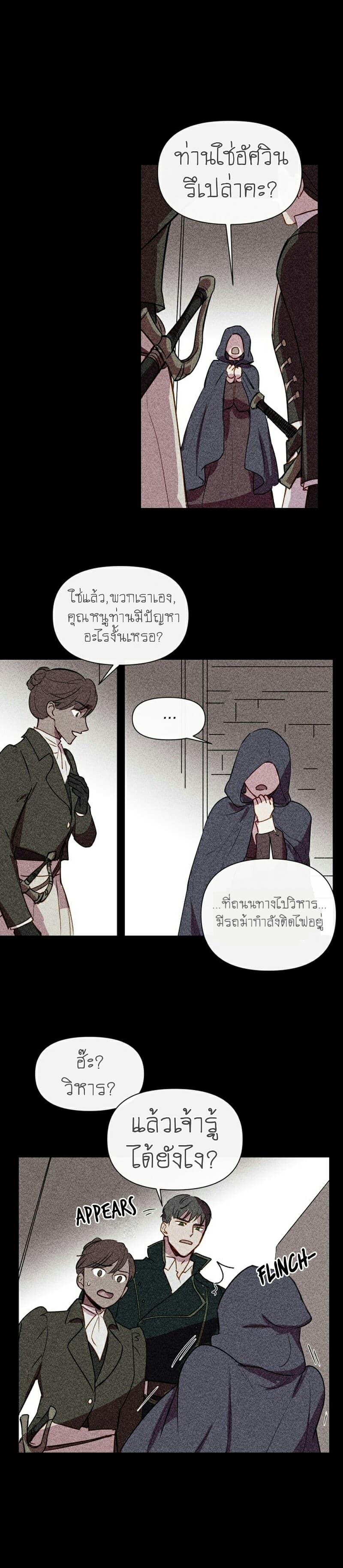 Manga-lc-com อ่านมังงะ อ่านการ์ตูน ออนไลน์ ฟรี The Monster Duchess and Contract Princess ตอนที่ 1 2 3 4 5 6 7 8 9 10 11 12 13 14 ฟรี ไม่มีโฆษณา Manga-lc - อ่าน มังงะ อ่าน การ์ตูน ออนไลน์ อ่านมังงะ ฟรี