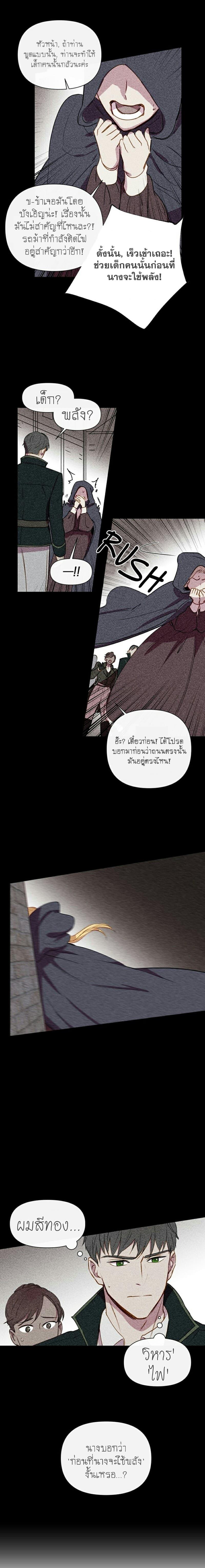 Manga-lc-com อ่านมังงะ อ่านการ์ตูน ออนไลน์ ฟรี The Monster Duchess and Contract Princess ตอนที่ 1 2 3 4 5 6 7 8 9 10 11 12 13 14 ฟรี ไม่มีโฆษณา Manga-lc - อ่าน มังงะ อ่าน การ์ตูน ออนไลน์ อ่านมังงะ ฟรี