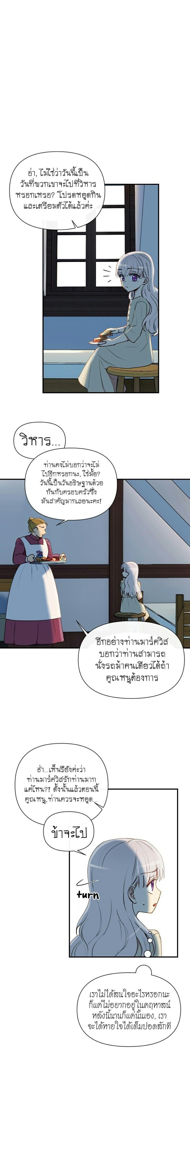Manga-lc-com อ่านมังงะ อ่านการ์ตูน ออนไลน์ ฟรี The Monster Duchess and Contract Princess ตอนที่ 1 2 3 4 5 6 7 8 9 10 11 12 13 14 ฟรี ไม่มีโฆษณา Manga-lc - อ่าน มังงะ อ่าน การ์ตูน ออนไลน์ อ่านมังงะ ฟรี