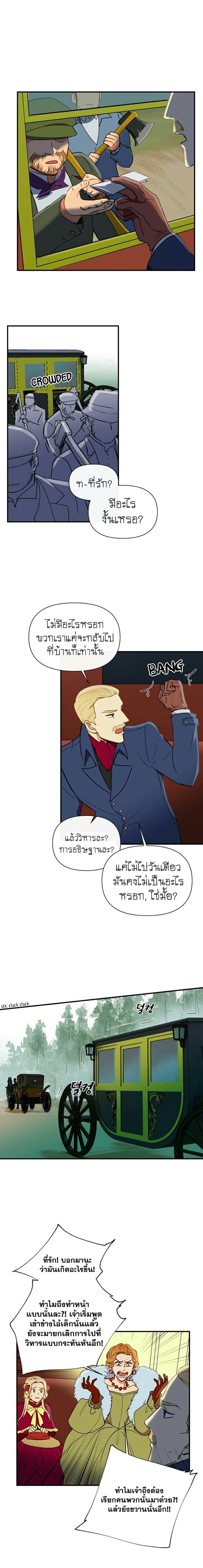 Manga-lc-com อ่านมังงะ อ่านการ์ตูน ออนไลน์ ฟรี The Monster Duchess and Contract Princess ตอนที่ 1 2 3 4 5 6 7 8 9 10 11 12 13 14 ฟรี ไม่มีโฆษณา Manga-lc - อ่าน มังงะ อ่าน การ์ตูน ออนไลน์ อ่านมังงะ ฟรี