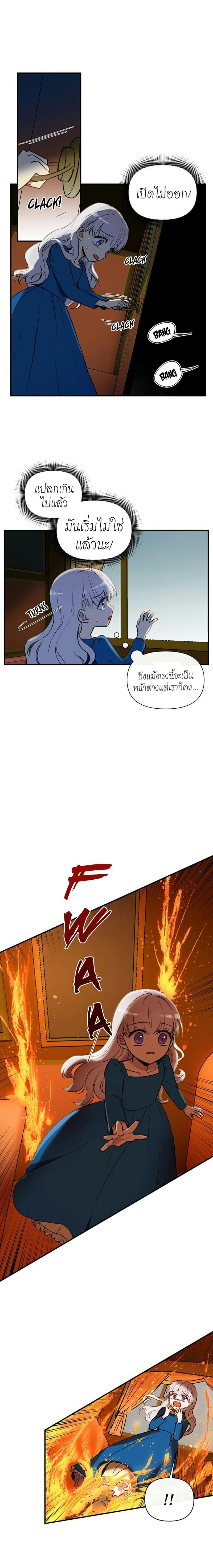 Manga-lc-com อ่านมังงะ อ่านการ์ตูน ออนไลน์ ฟรี The Monster Duchess and Contract Princess ตอนที่ 1 2 3 4 5 6 7 8 9 10 11 12 13 14 ฟรี ไม่มีโฆษณา Manga-lc - อ่าน มังงะ อ่าน การ์ตูน ออนไลน์ อ่านมังงะ ฟรี