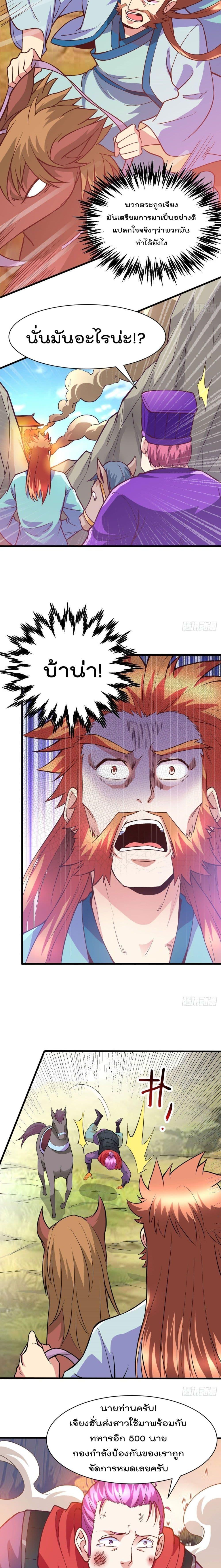 Manga-lc-com อ่านมังงะ อ่านการ์ตูน ออนไลน์ ฟรี Immortal Husband on The Earth ตอนที่ 1 2 3 4 5 6 7 8 9 10 11 12 13 14 ฟรี ไม่มีโฆษณา Manga-lc - อ่าน มังงะ อ่าน การ์ตูน ออนไลน์ อ่านมังงะ ฟรี