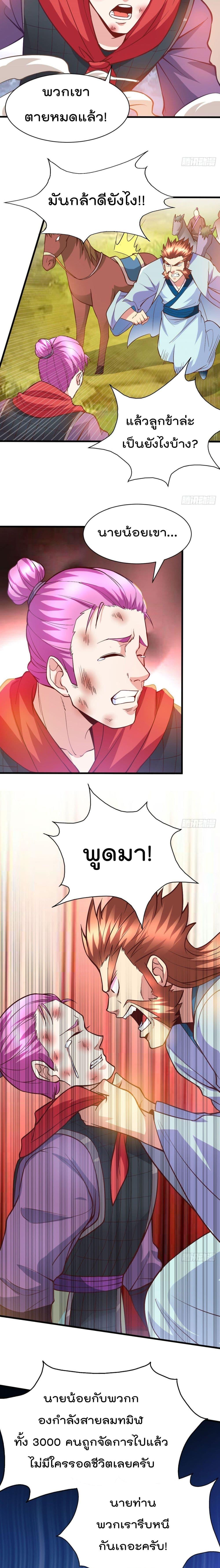 Manga-lc-com อ่านมังงะ อ่านการ์ตูน ออนไลน์ ฟรี Immortal Husband on The Earth ตอนที่ 1 2 3 4 5 6 7 8 9 10 11 12 13 14 ฟรี ไม่มีโฆษณา Manga-lc - อ่าน มังงะ อ่าน การ์ตูน ออนไลน์ อ่านมังงะ ฟรี