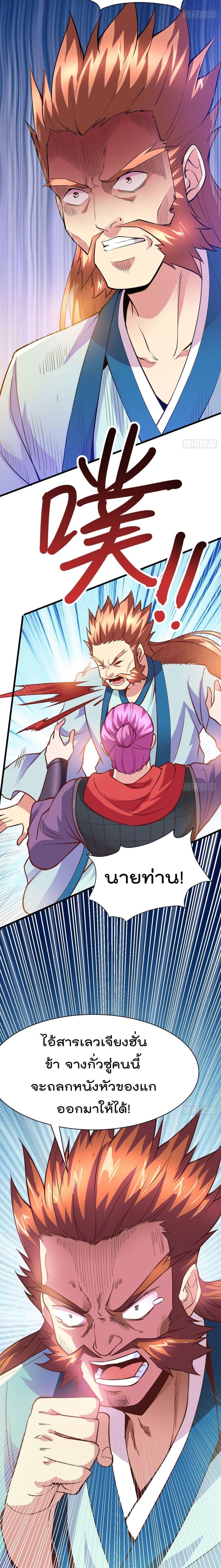 Manga-lc-com อ่านมังงะ อ่านการ์ตูน ออนไลน์ ฟรี Immortal Husband on The Earth ตอนที่ 1 2 3 4 5 6 7 8 9 10 11 12 13 14 ฟรี ไม่มีโฆษณา Manga-lc - อ่าน มังงะ อ่าน การ์ตูน ออนไลน์ อ่านมังงะ ฟรี