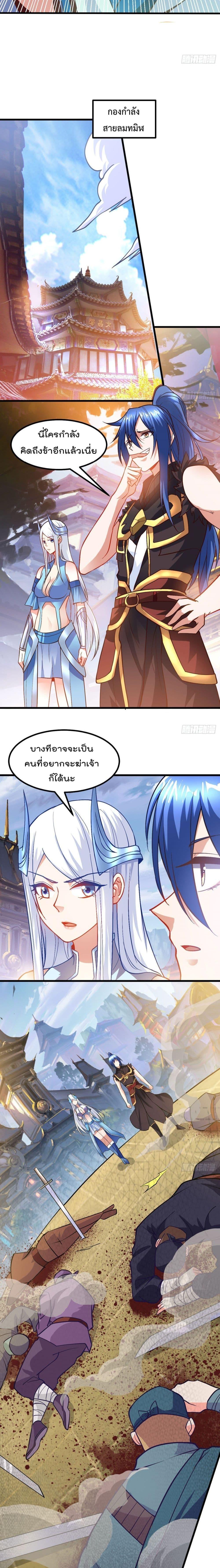 Manga-lc-com อ่านมังงะ อ่านการ์ตูน ออนไลน์ ฟรี Immortal Husband on The Earth ตอนที่ 1 2 3 4 5 6 7 8 9 10 11 12 13 14 ฟรี ไม่มีโฆษณา Manga-lc - อ่าน มังงะ อ่าน การ์ตูน ออนไลน์ อ่านมังงะ ฟรี