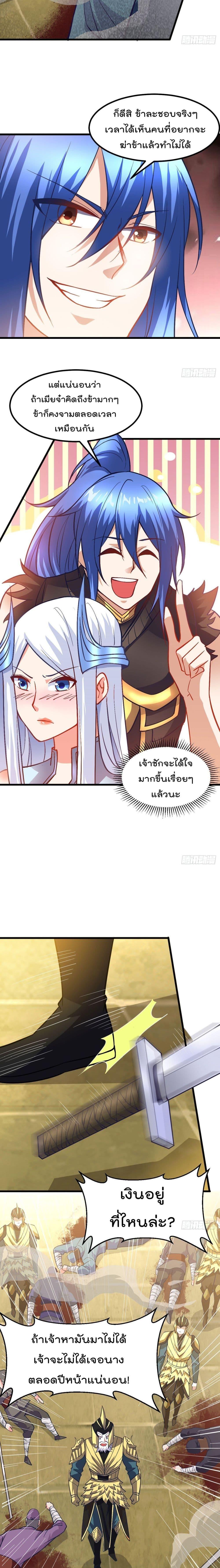 Manga-lc-com อ่านมังงะ อ่านการ์ตูน ออนไลน์ ฟรี Immortal Husband on The Earth ตอนที่ 1 2 3 4 5 6 7 8 9 10 11 12 13 14 ฟรี ไม่มีโฆษณา Manga-lc - อ่าน มังงะ อ่าน การ์ตูน ออนไลน์ อ่านมังงะ ฟรี