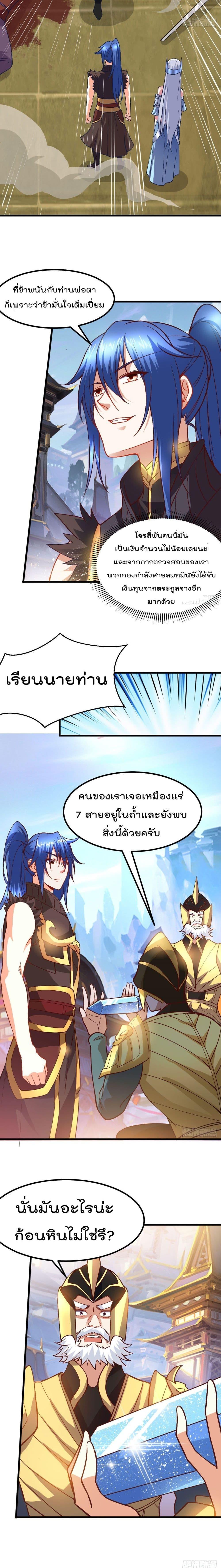 Manga-lc-com อ่านมังงะ อ่านการ์ตูน ออนไลน์ ฟรี Immortal Husband on The Earth ตอนที่ 1 2 3 4 5 6 7 8 9 10 11 12 13 14 ฟรี ไม่มีโฆษณา Manga-lc - อ่าน มังงะ อ่าน การ์ตูน ออนไลน์ อ่านมังงะ ฟรี