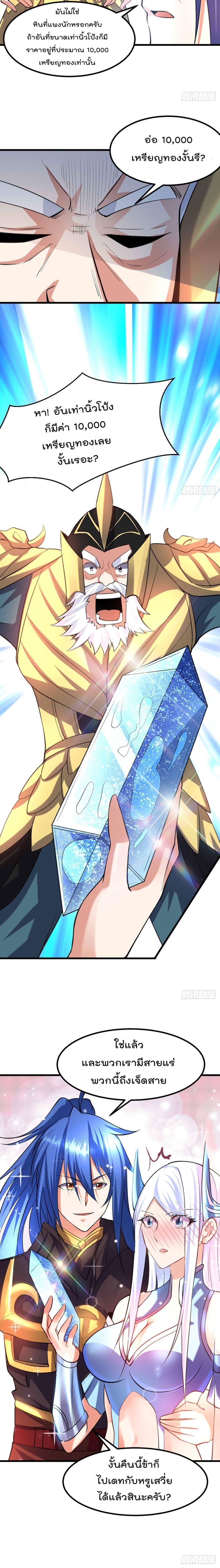 Manga-lc-com อ่านมังงะ อ่านการ์ตูน ออนไลน์ ฟรี Immortal Husband on The Earth ตอนที่ 1 2 3 4 5 6 7 8 9 10 11 12 13 14 ฟรี ไม่มีโฆษณา Manga-lc - อ่าน มังงะ อ่าน การ์ตูน ออนไลน์ อ่านมังงะ ฟรี