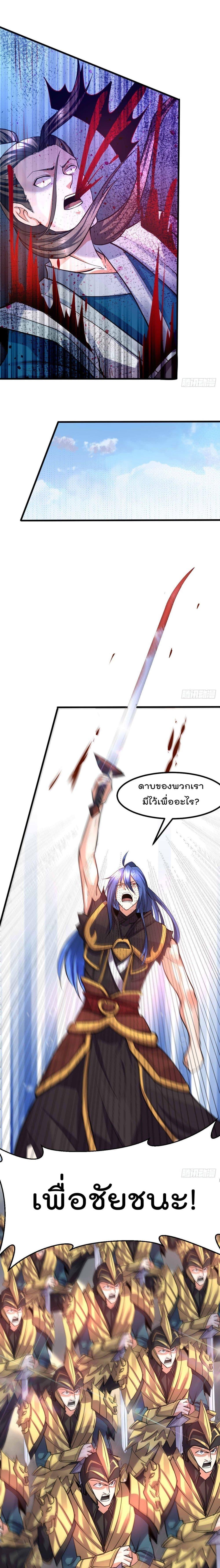 Manga-lc-com อ่านมังงะ อ่านการ์ตูน ออนไลน์ ฟรี Immortal Husband on The Earth ตอนที่ 1 2 3 4 5 6 7 8 9 10 11 12 13 14 ฟรี ไม่มีโฆษณา Manga-lc - อ่าน มังงะ อ่าน การ์ตูน ออนไลน์ อ่านมังงะ ฟรี