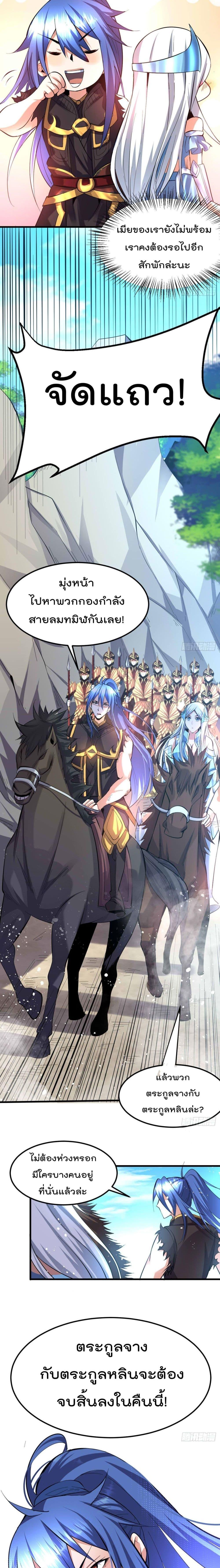 Manga-lc-com อ่านมังงะ อ่านการ์ตูน ออนไลน์ ฟรี Immortal Husband on The Earth ตอนที่ 1 2 3 4 5 6 7 8 9 10 11 12 13 14 ฟรี ไม่มีโฆษณา Manga-lc - อ่าน มังงะ อ่าน การ์ตูน ออนไลน์ อ่านมังงะ ฟรี