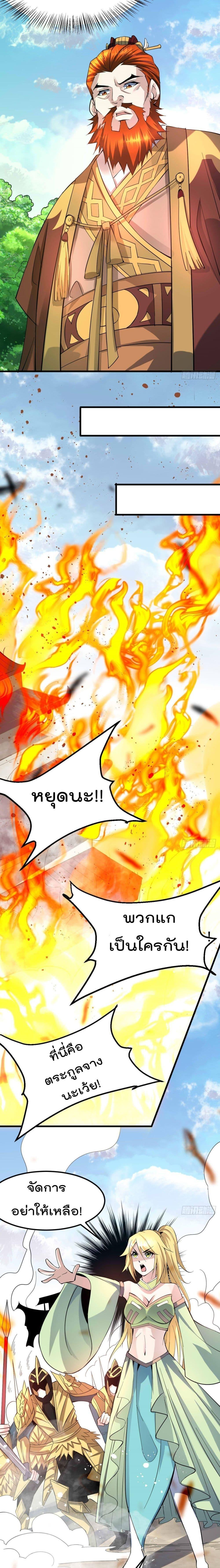 Manga-lc-com อ่านมังงะ อ่านการ์ตูน ออนไลน์ ฟรี Immortal Husband on The Earth ตอนที่ 1 2 3 4 5 6 7 8 9 10 11 12 13 14 ฟรี ไม่มีโฆษณา Manga-lc - อ่าน มังงะ อ่าน การ์ตูน ออนไลน์ อ่านมังงะ ฟรี