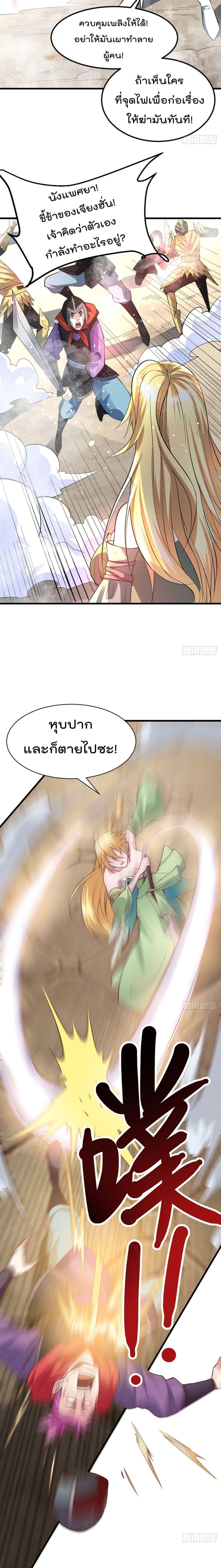 Manga-lc-com อ่านมังงะ อ่านการ์ตูน ออนไลน์ ฟรี Immortal Husband on The Earth ตอนที่ 1 2 3 4 5 6 7 8 9 10 11 12 13 14 ฟรี ไม่มีโฆษณา Manga-lc - อ่าน มังงะ อ่าน การ์ตูน ออนไลน์ อ่านมังงะ ฟรี