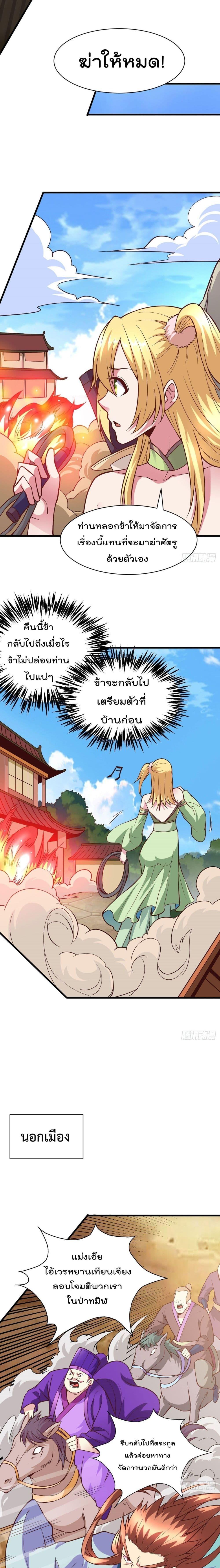 Manga-lc-com อ่านมังงะ อ่านการ์ตูน ออนไลน์ ฟรี Immortal Husband on The Earth ตอนที่ 1 2 3 4 5 6 7 8 9 10 11 12 13 14 ฟรี ไม่มีโฆษณา Manga-lc - อ่าน มังงะ อ่าน การ์ตูน ออนไลน์ อ่านมังงะ ฟรี