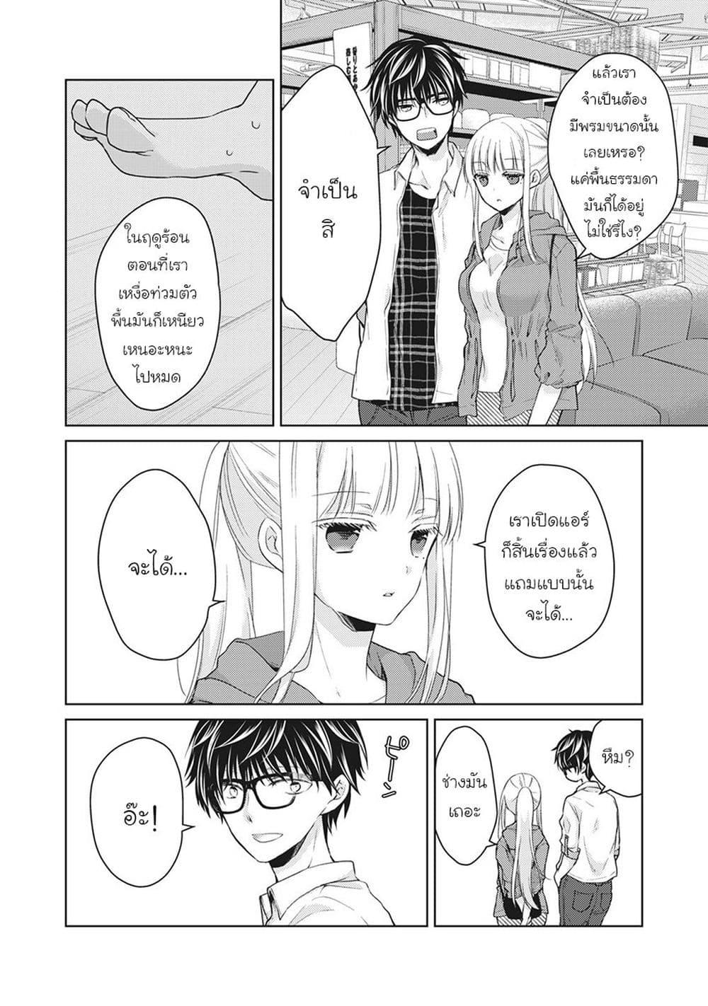 Manga-lc-com อ่านมังงะ อ่านการ์ตูน ออนไลน์ ฟรี Mijuku na Futari de Gozaimasu ga ตอนที่ 1 2 3 4 5 6 7 8 9 10 11 12 13 14 ฟรี ไม่มีโฆษณา Manga-lc - อ่าน มังงะ อ่าน การ์ตูน ออนไลน์ อ่านมังงะ ฟรี