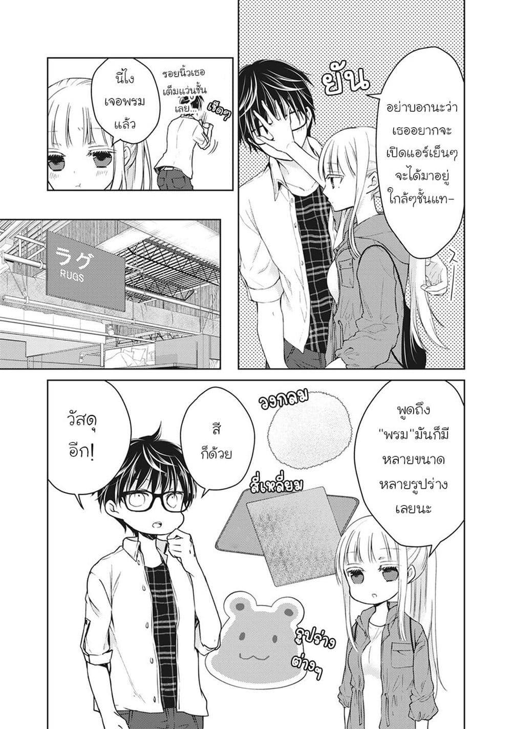 Manga-lc-com อ่านมังงะ อ่านการ์ตูน ออนไลน์ ฟรี Mijuku na Futari de Gozaimasu ga ตอนที่ 1 2 3 4 5 6 7 8 9 10 11 12 13 14 ฟรี ไม่มีโฆษณา Manga-lc - อ่าน มังงะ อ่าน การ์ตูน ออนไลน์ อ่านมังงะ ฟรี