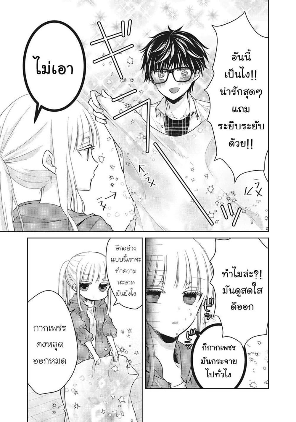 Manga-lc-com อ่านมังงะ อ่านการ์ตูน ออนไลน์ ฟรี Mijuku na Futari de Gozaimasu ga ตอนที่ 1 2 3 4 5 6 7 8 9 10 11 12 13 14 ฟรี ไม่มีโฆษณา Manga-lc - อ่าน มังงะ อ่าน การ์ตูน ออนไลน์ อ่านมังงะ ฟรี