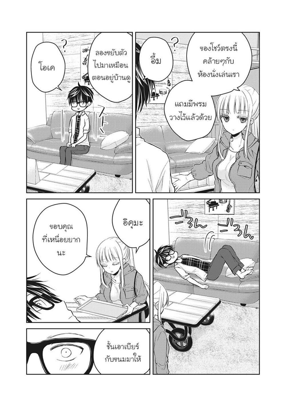 Manga-lc-com อ่านมังงะ อ่านการ์ตูน ออนไลน์ ฟรี Mijuku na Futari de Gozaimasu ga ตอนที่ 1 2 3 4 5 6 7 8 9 10 11 12 13 14 ฟรี ไม่มีโฆษณา Manga-lc - อ่าน มังงะ อ่าน การ์ตูน ออนไลน์ อ่านมังงะ ฟรี