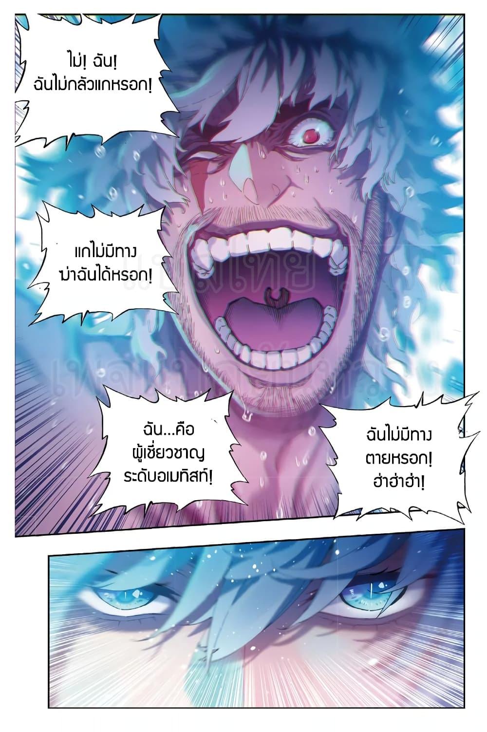 Manga-lc-com อ่านมังงะ อ่านการ์ตูน ออนไลน์ ฟรี X – Epoch of the Dragon ยุคสมัยแห่งมังกร ตอนที่ 1 2 3 4 5 6 7 8 9 10 11 12 13 14 ฟรี ไม่มีโฆษณา Manga-lc - อ่าน มังงะ อ่าน การ์ตูน ออนไลน์ อ่านมังงะ ฟรี