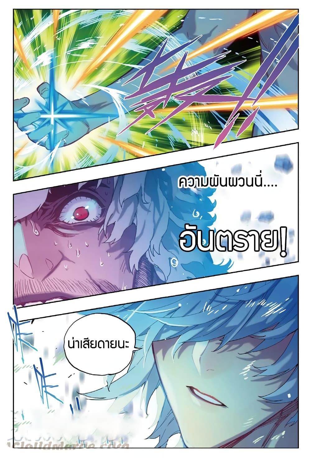 Manga-lc-com อ่านมังงะ อ่านการ์ตูน ออนไลน์ ฟรี X – Epoch of the Dragon ยุคสมัยแห่งมังกร ตอนที่ 1 2 3 4 5 6 7 8 9 10 11 12 13 14 ฟรี ไม่มีโฆษณา Manga-lc - อ่าน มังงะ อ่าน การ์ตูน ออนไลน์ อ่านมังงะ ฟรี