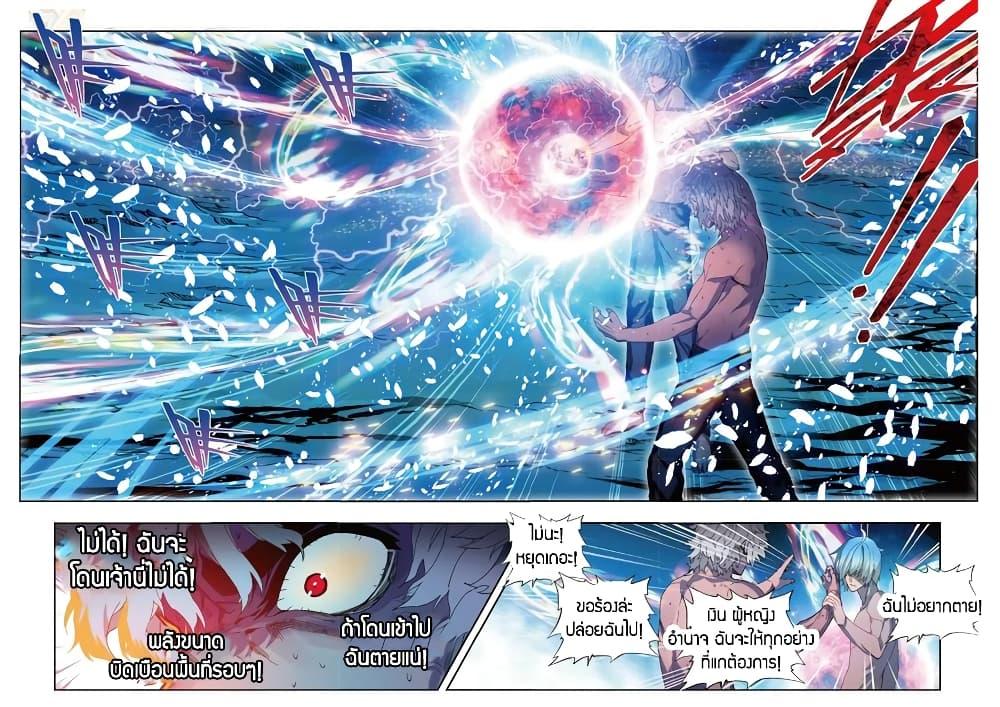 Manga-lc-com อ่านมังงะ อ่านการ์ตูน ออนไลน์ ฟรี X – Epoch of the Dragon ยุคสมัยแห่งมังกร ตอนที่ 1 2 3 4 5 6 7 8 9 10 11 12 13 14 ฟรี ไม่มีโฆษณา Manga-lc - อ่าน มังงะ อ่าน การ์ตูน ออนไลน์ อ่านมังงะ ฟรี