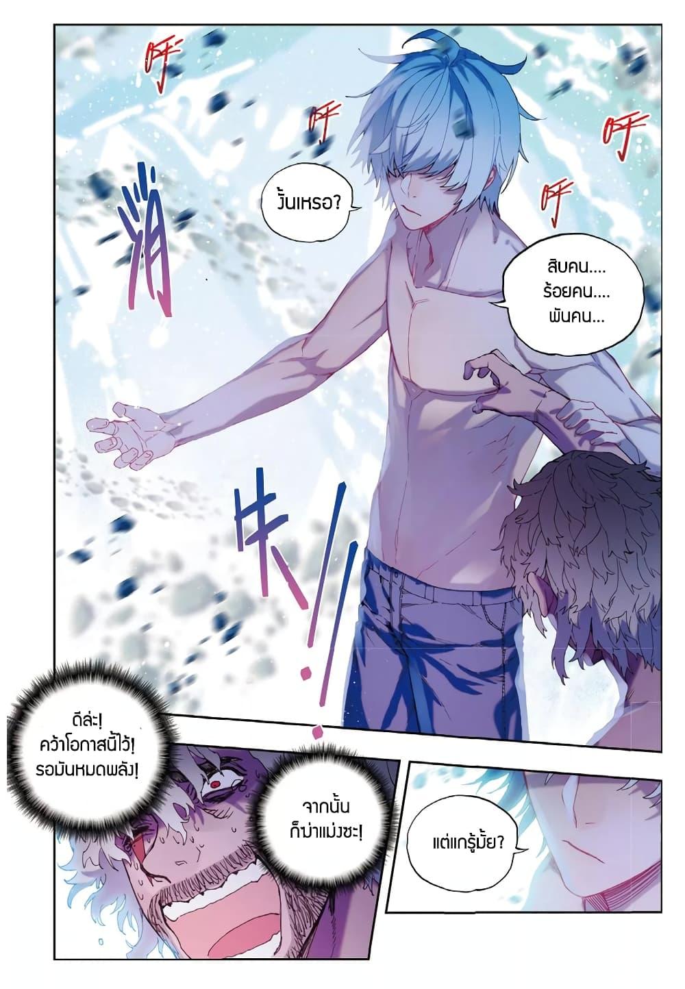 Manga-lc-com อ่านมังงะ อ่านการ์ตูน ออนไลน์ ฟรี X – Epoch of the Dragon ยุคสมัยแห่งมังกร ตอนที่ 1 2 3 4 5 6 7 8 9 10 11 12 13 14 ฟรี ไม่มีโฆษณา Manga-lc - อ่าน มังงะ อ่าน การ์ตูน ออนไลน์ อ่านมังงะ ฟรี
