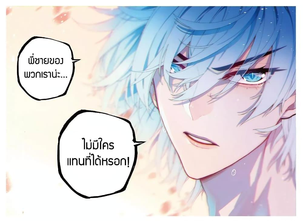 Manga-lc-com อ่านมังงะ อ่านการ์ตูน ออนไลน์ ฟรี X – Epoch of the Dragon ยุคสมัยแห่งมังกร ตอนที่ 1 2 3 4 5 6 7 8 9 10 11 12 13 14 ฟรี ไม่มีโฆษณา Manga-lc - อ่าน มังงะ อ่าน การ์ตูน ออนไลน์ อ่านมังงะ ฟรี