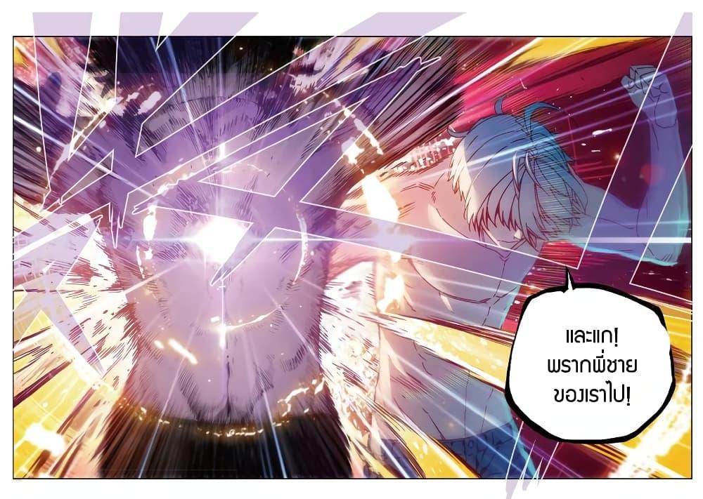 Manga-lc-com อ่านมังงะ อ่านการ์ตูน ออนไลน์ ฟรี X – Epoch of the Dragon ยุคสมัยแห่งมังกร ตอนที่ 1 2 3 4 5 6 7 8 9 10 11 12 13 14 ฟรี ไม่มีโฆษณา Manga-lc - อ่าน มังงะ อ่าน การ์ตูน ออนไลน์ อ่านมังงะ ฟรี