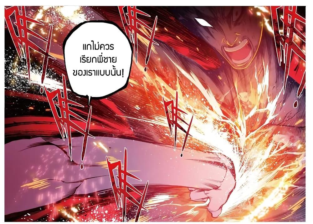 Manga-lc-com อ่านมังงะ อ่านการ์ตูน ออนไลน์ ฟรี X – Epoch of the Dragon ยุคสมัยแห่งมังกร ตอนที่ 1 2 3 4 5 6 7 8 9 10 11 12 13 14 ฟรี ไม่มีโฆษณา Manga-lc - อ่าน มังงะ อ่าน การ์ตูน ออนไลน์ อ่านมังงะ ฟรี
