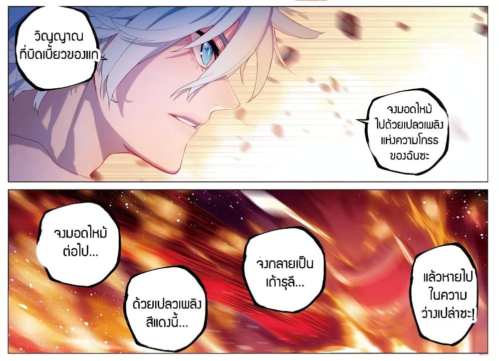 Manga-lc-com อ่านมังงะ อ่านการ์ตูน ออนไลน์ ฟรี X – Epoch of the Dragon ยุคสมัยแห่งมังกร ตอนที่ 1 2 3 4 5 6 7 8 9 10 11 12 13 14 ฟรี ไม่มีโฆษณา Manga-lc - อ่าน มังงะ อ่าน การ์ตูน ออนไลน์ อ่านมังงะ ฟรี