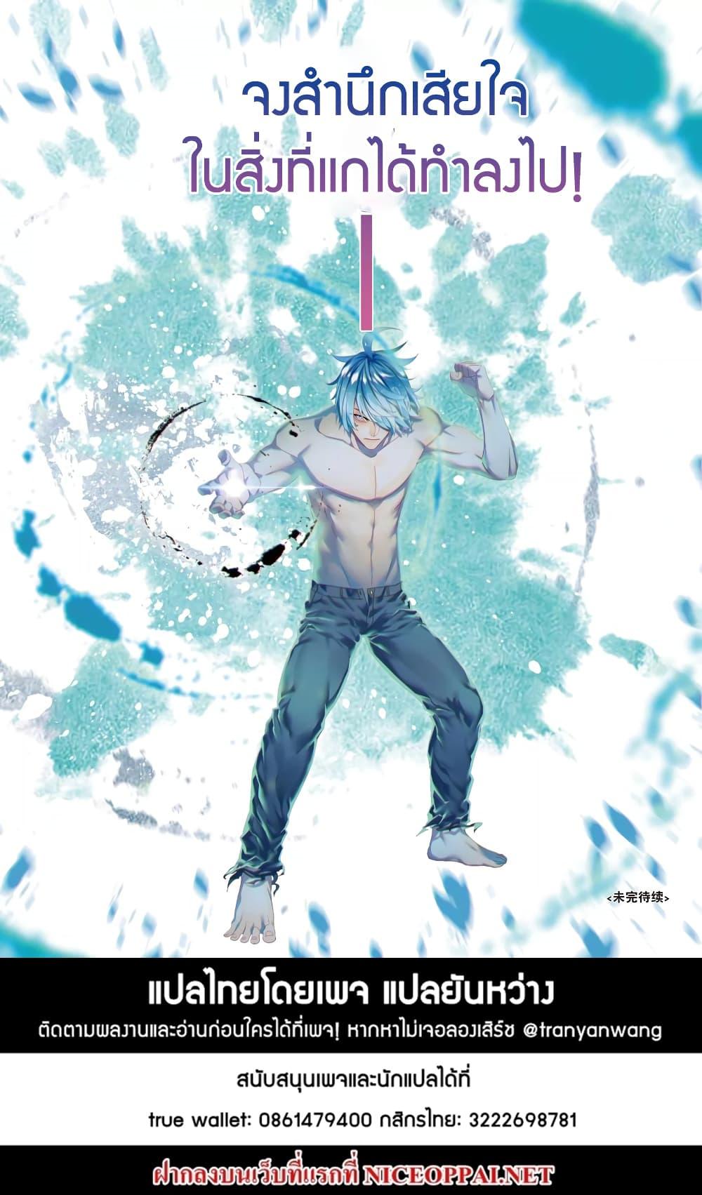 Manga-lc-com อ่านมังงะ อ่านการ์ตูน ออนไลน์ ฟรี X – Epoch of the Dragon ยุคสมัยแห่งมังกร ตอนที่ 1 2 3 4 5 6 7 8 9 10 11 12 13 14 ฟรี ไม่มีโฆษณา Manga-lc - อ่าน มังงะ อ่าน การ์ตูน ออนไลน์ อ่านมังงะ ฟรี