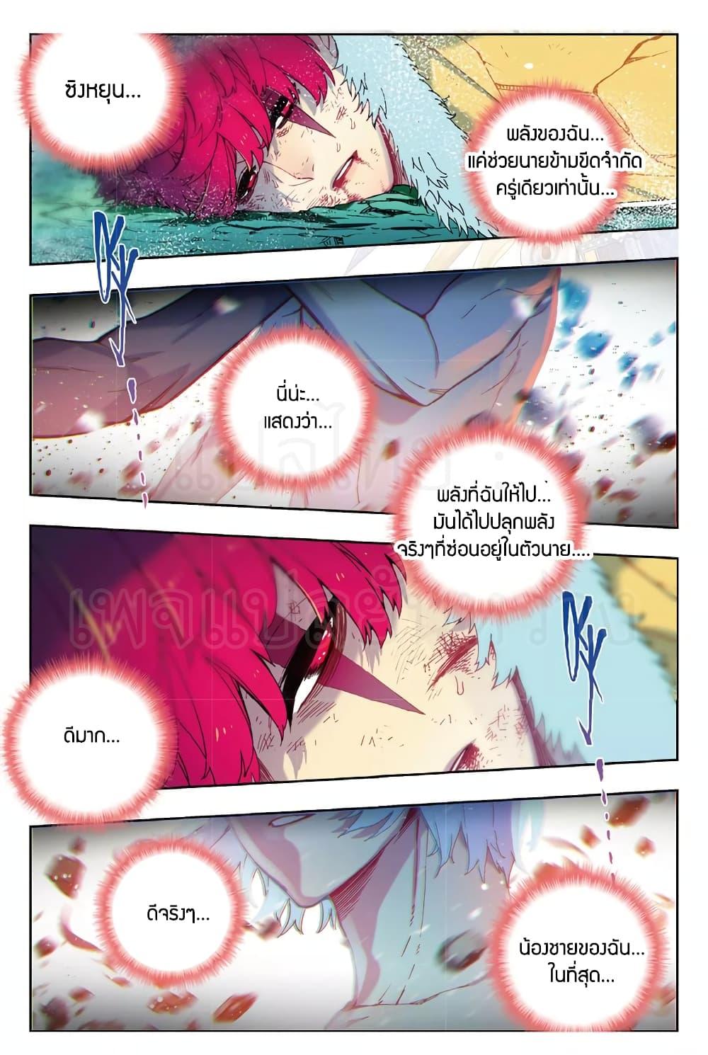 Manga-lc-com อ่านมังงะ อ่านการ์ตูน ออนไลน์ ฟรี X – Epoch of the Dragon ยุคสมัยแห่งมังกร ตอนที่ 1 2 3 4 5 6 7 8 9 10 11 12 13 14 ฟรี ไม่มีโฆษณา Manga-lc - อ่าน มังงะ อ่าน การ์ตูน ออนไลน์ อ่านมังงะ ฟรี
