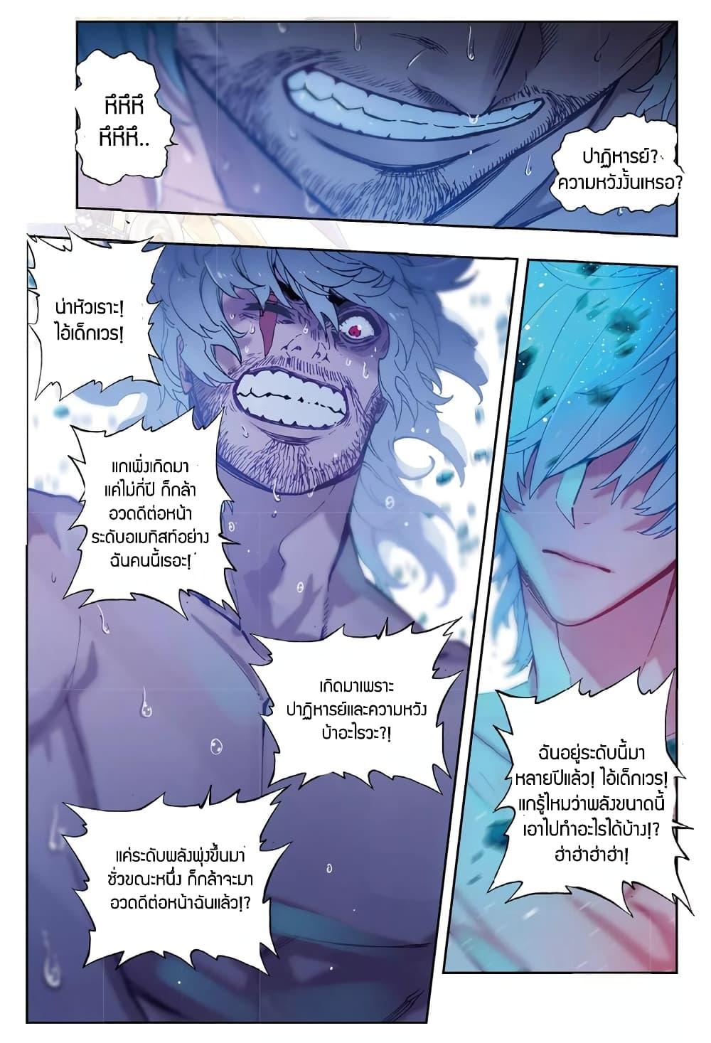 Manga-lc-com อ่านมังงะ อ่านการ์ตูน ออนไลน์ ฟรี X – Epoch of the Dragon ยุคสมัยแห่งมังกร ตอนที่ 1 2 3 4 5 6 7 8 9 10 11 12 13 14 ฟรี ไม่มีโฆษณา Manga-lc - อ่าน มังงะ อ่าน การ์ตูน ออนไลน์ อ่านมังงะ ฟรี