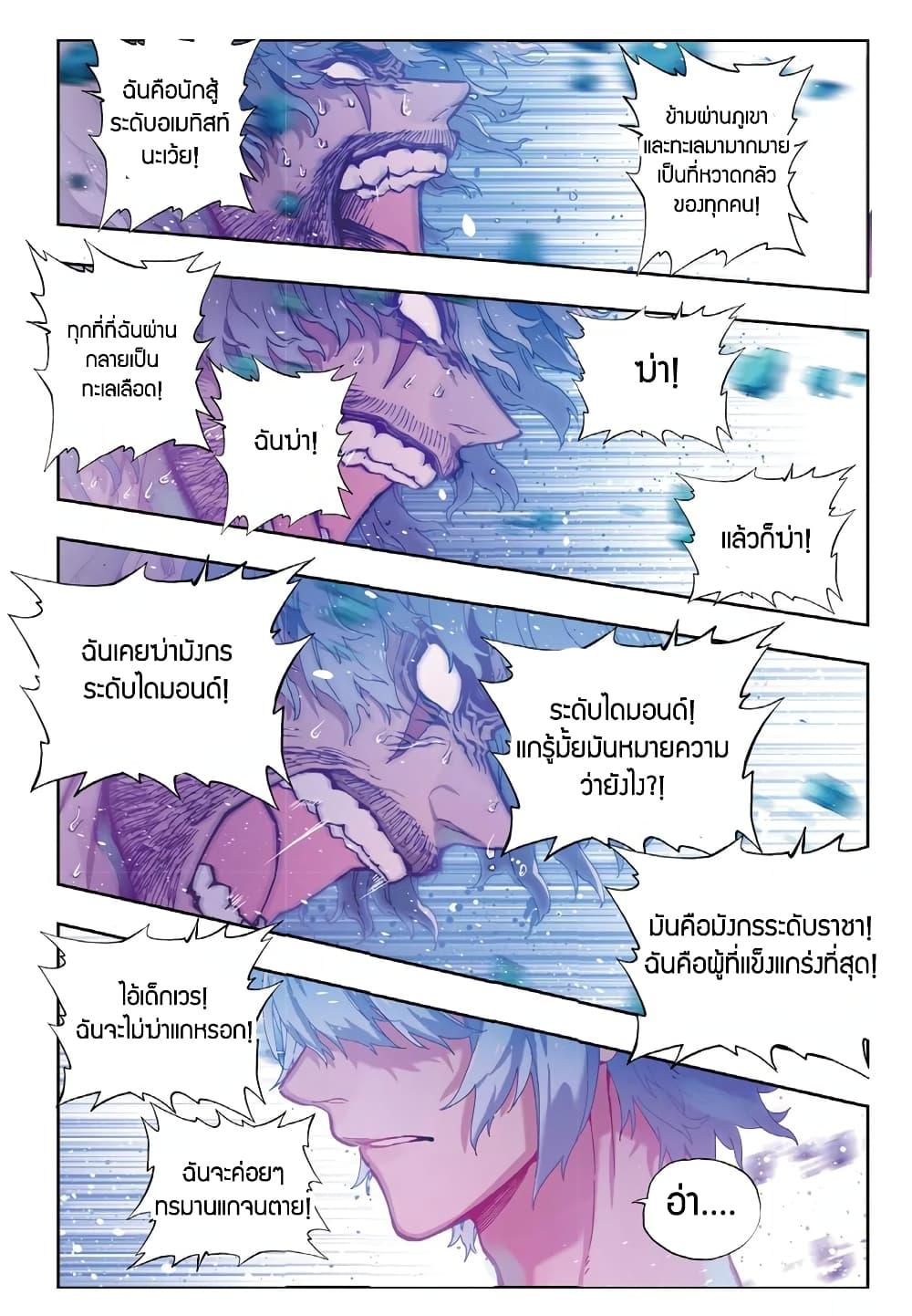 Manga-lc-com อ่านมังงะ อ่านการ์ตูน ออนไลน์ ฟรี X – Epoch of the Dragon ยุคสมัยแห่งมังกร ตอนที่ 1 2 3 4 5 6 7 8 9 10 11 12 13 14 ฟรี ไม่มีโฆษณา Manga-lc - อ่าน มังงะ อ่าน การ์ตูน ออนไลน์ อ่านมังงะ ฟรี