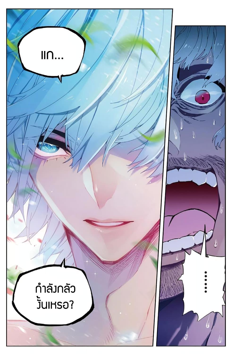 Manga-lc-com อ่านมังงะ อ่านการ์ตูน ออนไลน์ ฟรี X – Epoch of the Dragon ยุคสมัยแห่งมังกร ตอนที่ 1 2 3 4 5 6 7 8 9 10 11 12 13 14 ฟรี ไม่มีโฆษณา Manga-lc - อ่าน มังงะ อ่าน การ์ตูน ออนไลน์ อ่านมังงะ ฟรี