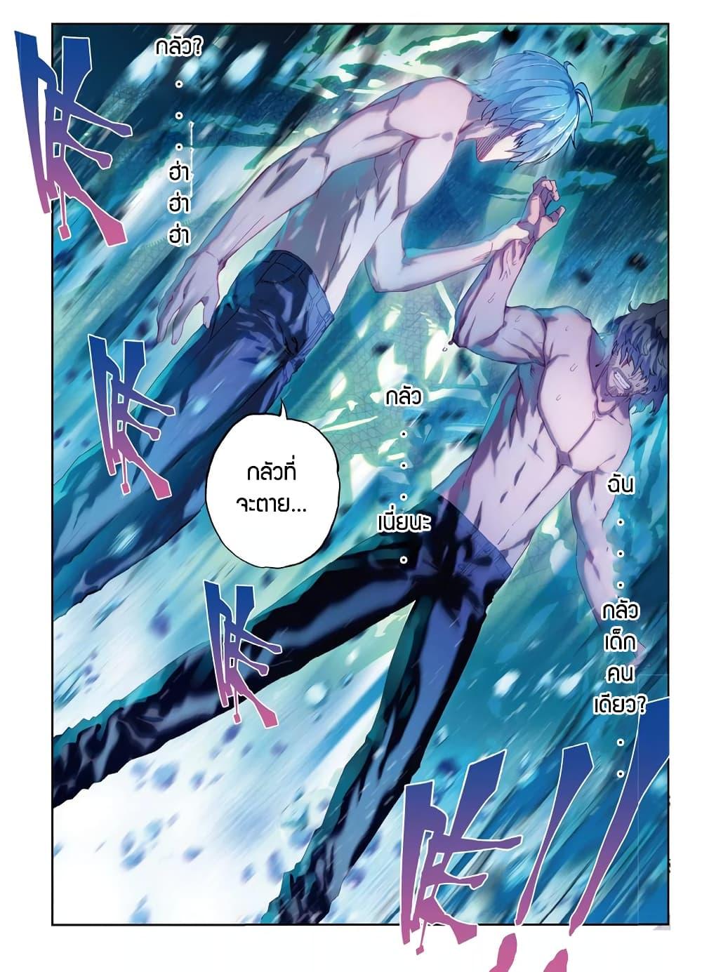 Manga-lc-com อ่านมังงะ อ่านการ์ตูน ออนไลน์ ฟรี X – Epoch of the Dragon ยุคสมัยแห่งมังกร ตอนที่ 1 2 3 4 5 6 7 8 9 10 11 12 13 14 ฟรี ไม่มีโฆษณา Manga-lc - อ่าน มังงะ อ่าน การ์ตูน ออนไลน์ อ่านมังงะ ฟรี