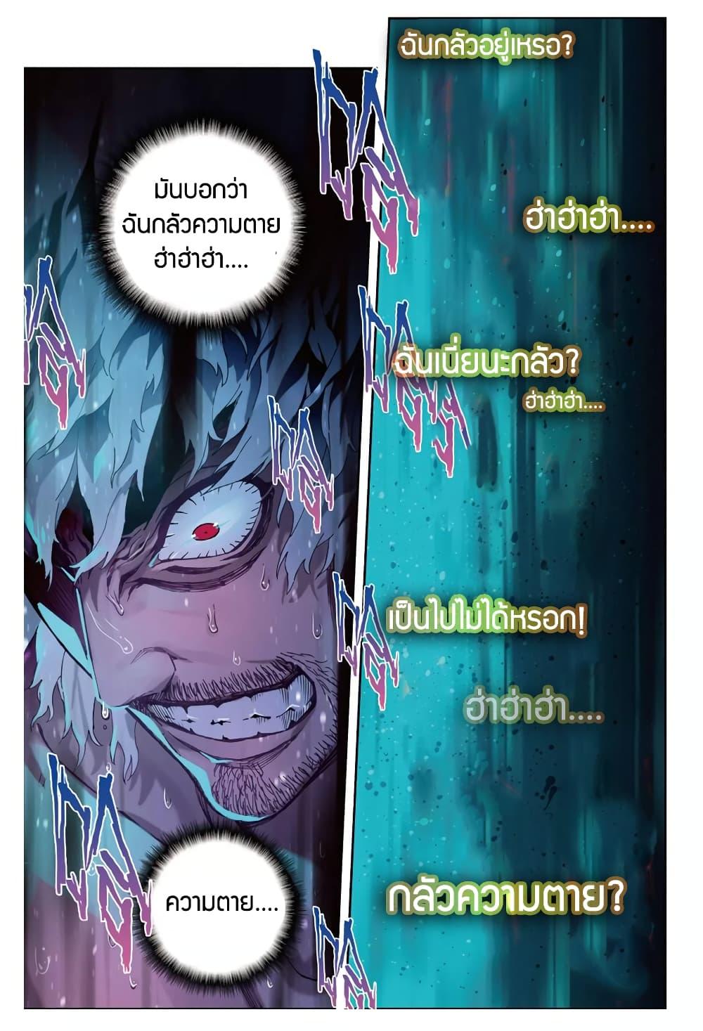 Manga-lc-com อ่านมังงะ อ่านการ์ตูน ออนไลน์ ฟรี X – Epoch of the Dragon ยุคสมัยแห่งมังกร ตอนที่ 1 2 3 4 5 6 7 8 9 10 11 12 13 14 ฟรี ไม่มีโฆษณา Manga-lc - อ่าน มังงะ อ่าน การ์ตูน ออนไลน์ อ่านมังงะ ฟรี