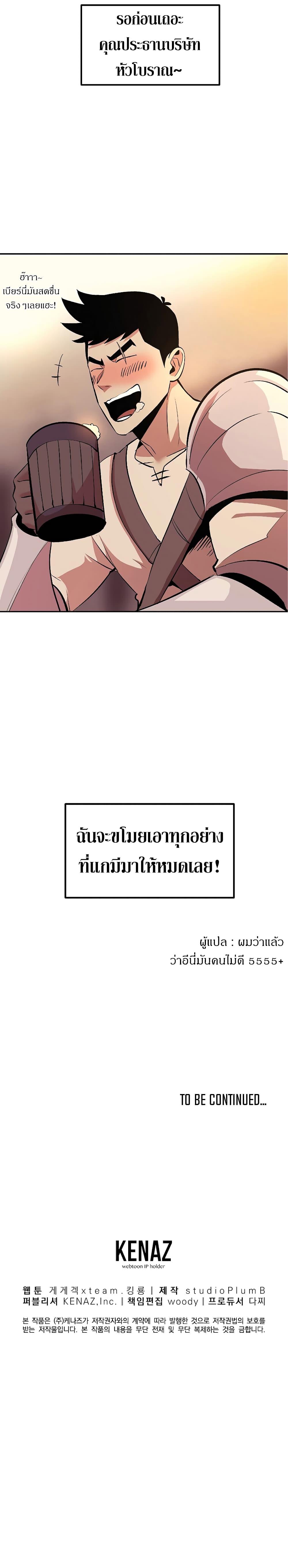Manga-lc-com อ่านมังงะ อ่านการ์ตูน ออนไลน์ ฟรี Old Newbie Kim ChunShik ตอนที่ 1 2 3 4 5 6 7 8 9 10 11 12 13 14 ฟรี ไม่มีโฆษณา Manga-lc - อ่าน มังงะ อ่าน การ์ตูน ออนไลน์ อ่านมังงะ ฟรี