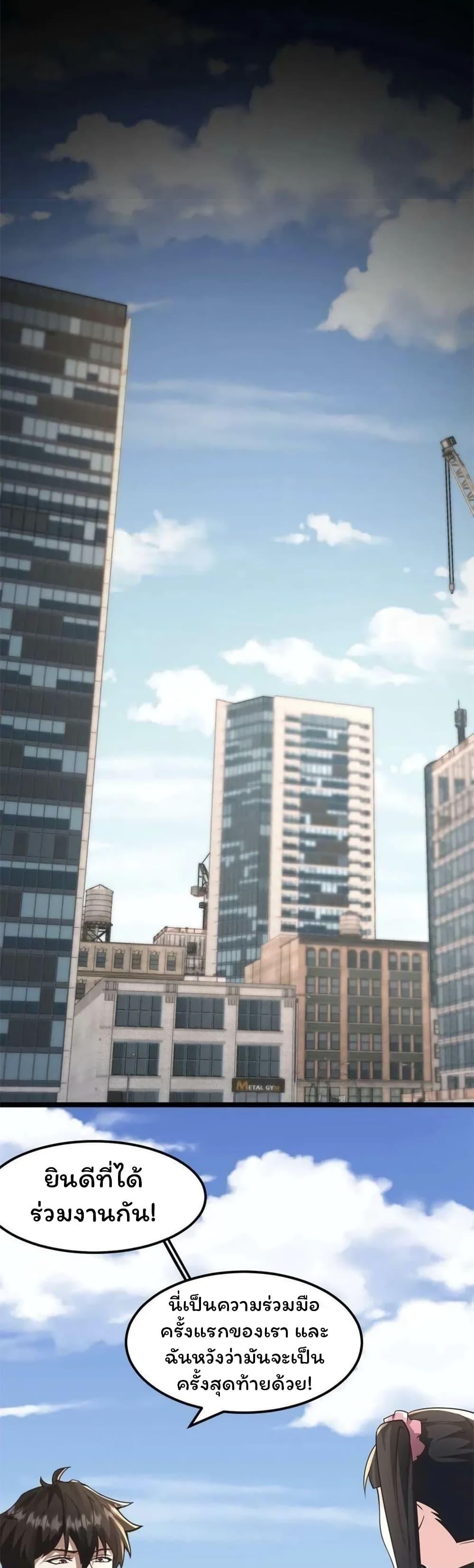 Manga-lc-com อ่านมังงะ อ่านการ์ตูน ออนไลน์ ฟรี Please Call Me Ghost Messenger ตอนที่ 1 2 3 4 5 6 7 8 9 10 11 12 13 14 ฟรี ไม่มีโฆษณา Manga-lc - อ่าน มังงะ อ่าน การ์ตูน ออนไลน์ อ่านมังงะ ฟรี