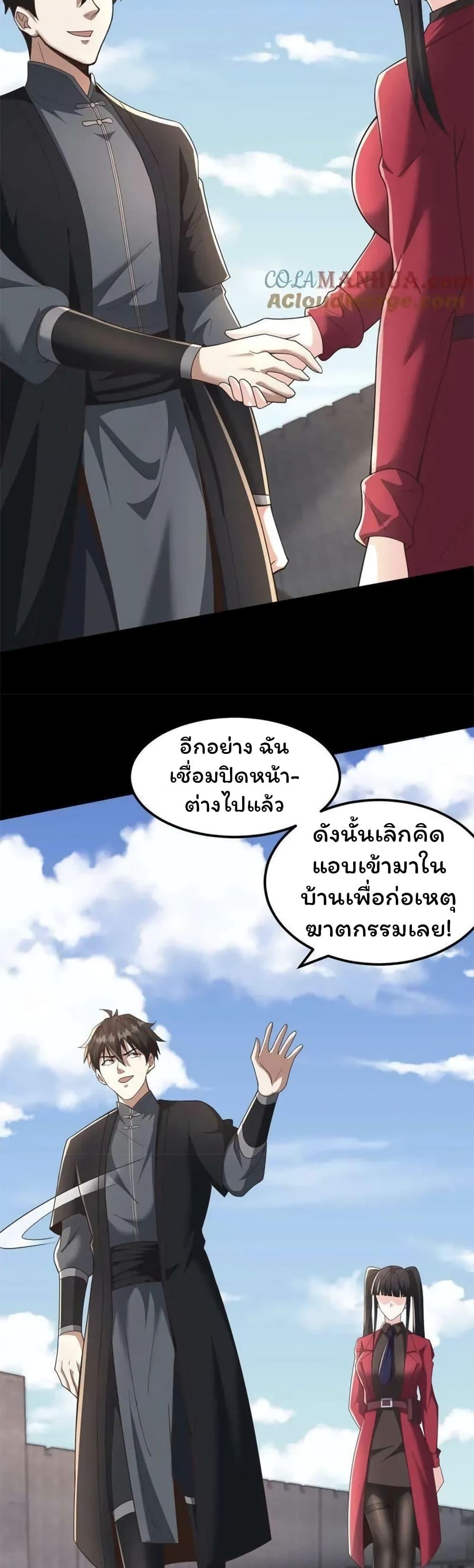 Manga-lc-com อ่านมังงะ อ่านการ์ตูน ออนไลน์ ฟรี Please Call Me Ghost Messenger ตอนที่ 1 2 3 4 5 6 7 8 9 10 11 12 13 14 ฟรี ไม่มีโฆษณา Manga-lc - อ่าน มังงะ อ่าน การ์ตูน ออนไลน์ อ่านมังงะ ฟรี