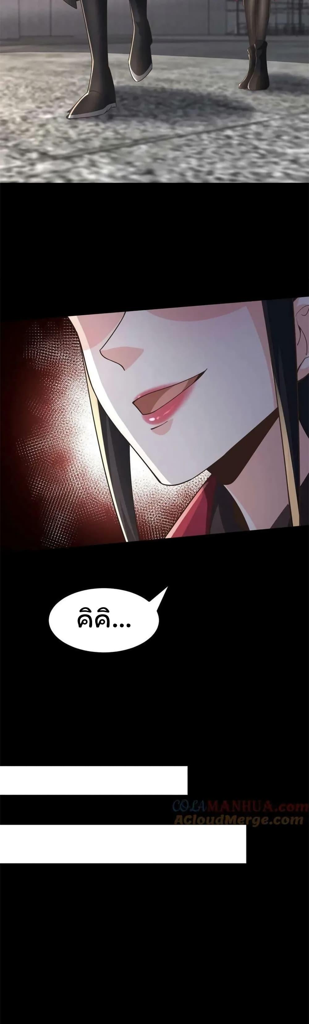 Manga-lc-com อ่านมังงะ อ่านการ์ตูน ออนไลน์ ฟรี Please Call Me Ghost Messenger ตอนที่ 1 2 3 4 5 6 7 8 9 10 11 12 13 14 ฟรี ไม่มีโฆษณา Manga-lc - อ่าน มังงะ อ่าน การ์ตูน ออนไลน์ อ่านมังงะ ฟรี