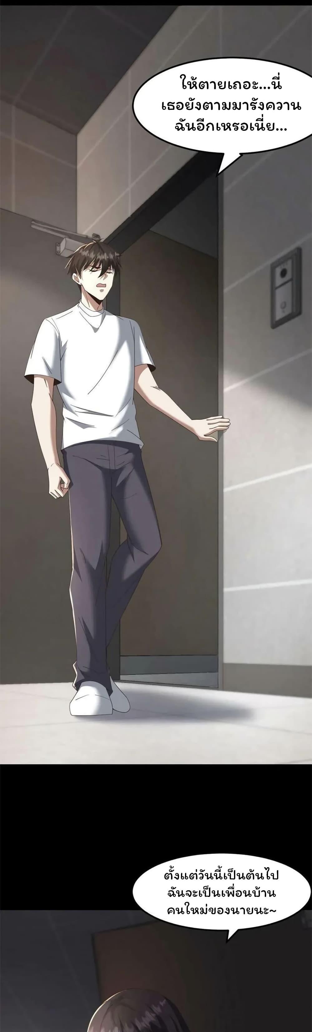 Manga-lc-com อ่านมังงะ อ่านการ์ตูน ออนไลน์ ฟรี Please Call Me Ghost Messenger ตอนที่ 1 2 3 4 5 6 7 8 9 10 11 12 13 14 ฟรี ไม่มีโฆษณา Manga-lc - อ่าน มังงะ อ่าน การ์ตูน ออนไลน์ อ่านมังงะ ฟรี