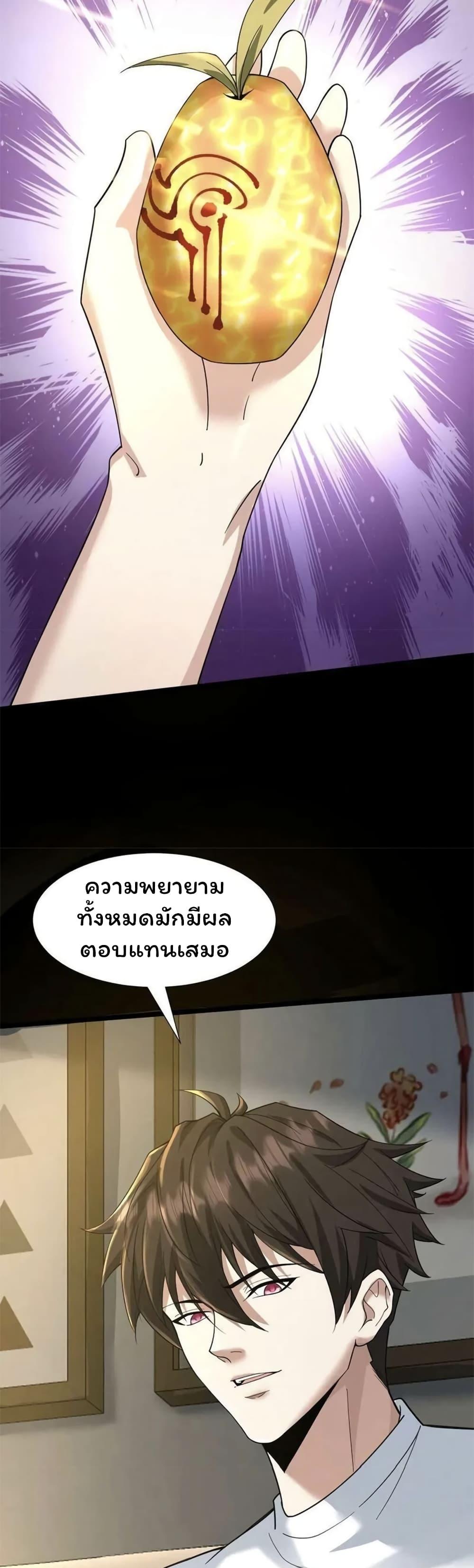 Manga-lc-com อ่านมังงะ อ่านการ์ตูน ออนไลน์ ฟรี Please Call Me Ghost Messenger ตอนที่ 1 2 3 4 5 6 7 8 9 10 11 12 13 14 ฟรี ไม่มีโฆษณา Manga-lc - อ่าน มังงะ อ่าน การ์ตูน ออนไลน์ อ่านมังงะ ฟรี