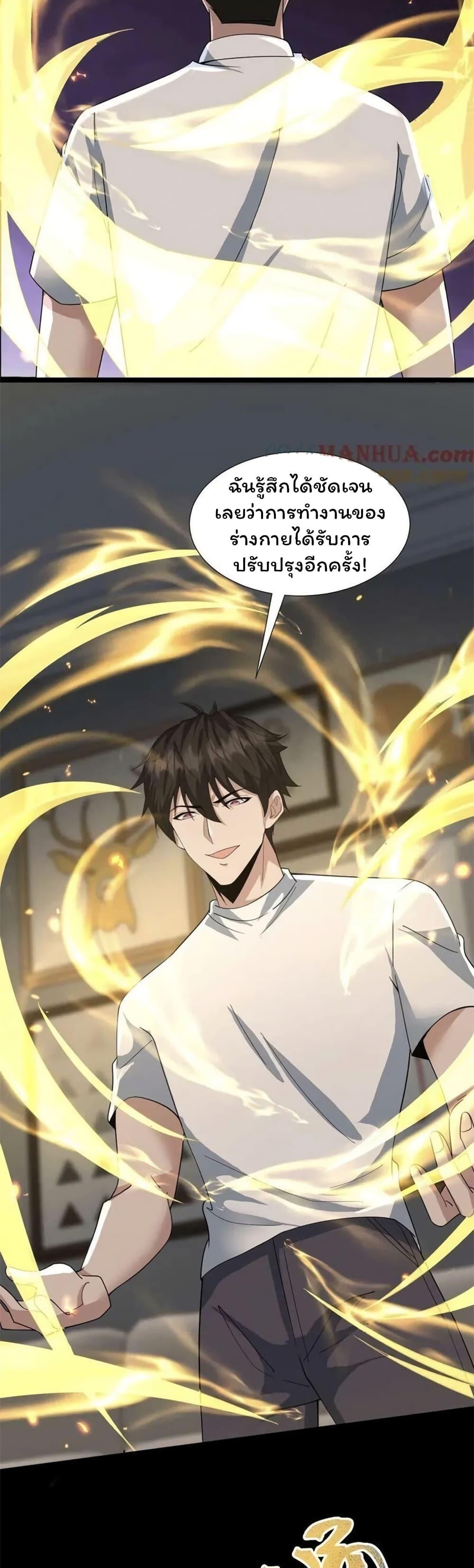 Manga-lc-com อ่านมังงะ อ่านการ์ตูน ออนไลน์ ฟรี Please Call Me Ghost Messenger ตอนที่ 1 2 3 4 5 6 7 8 9 10 11 12 13 14 ฟรี ไม่มีโฆษณา Manga-lc - อ่าน มังงะ อ่าน การ์ตูน ออนไลน์ อ่านมังงะ ฟรี