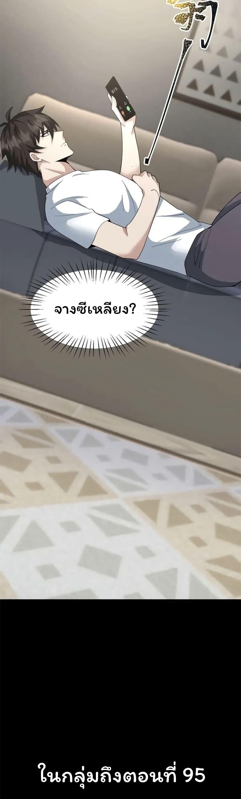 Manga-lc-com อ่านมังงะ อ่านการ์ตูน ออนไลน์ ฟรี Please Call Me Ghost Messenger ตอนที่ 1 2 3 4 5 6 7 8 9 10 11 12 13 14 ฟรี ไม่มีโฆษณา Manga-lc - อ่าน มังงะ อ่าน การ์ตูน ออนไลน์ อ่านมังงะ ฟรี