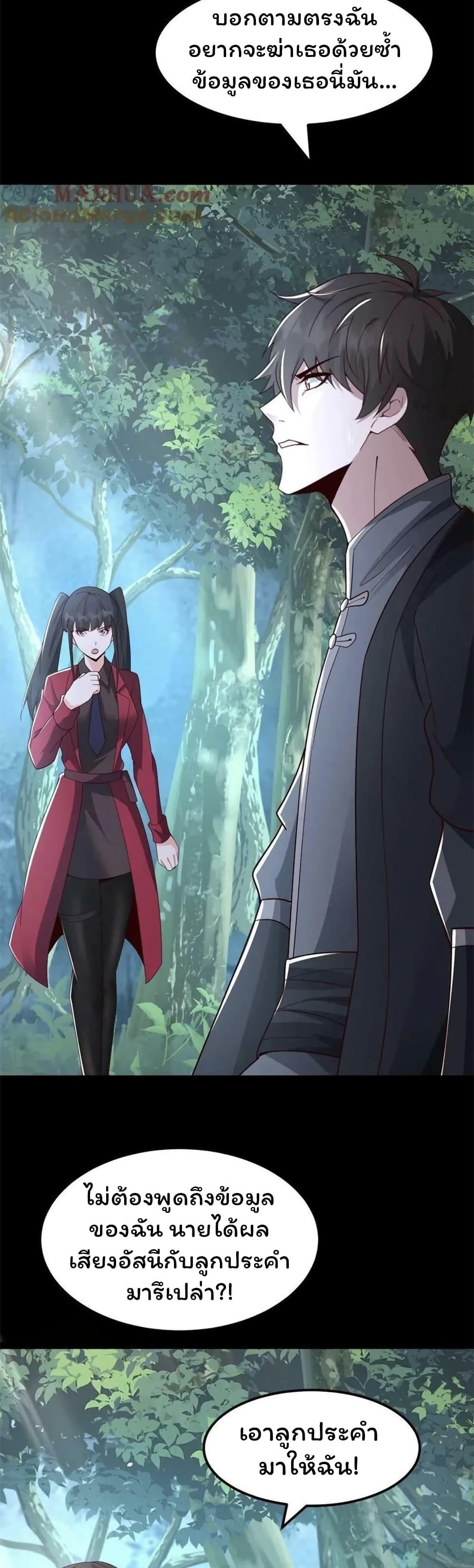 Manga-lc-com อ่านมังงะ อ่านการ์ตูน ออนไลน์ ฟรี Please Call Me Ghost Messenger ตอนที่ 1 2 3 4 5 6 7 8 9 10 11 12 13 14 ฟรี ไม่มีโฆษณา Manga-lc - อ่าน มังงะ อ่าน การ์ตูน ออนไลน์ อ่านมังงะ ฟรี