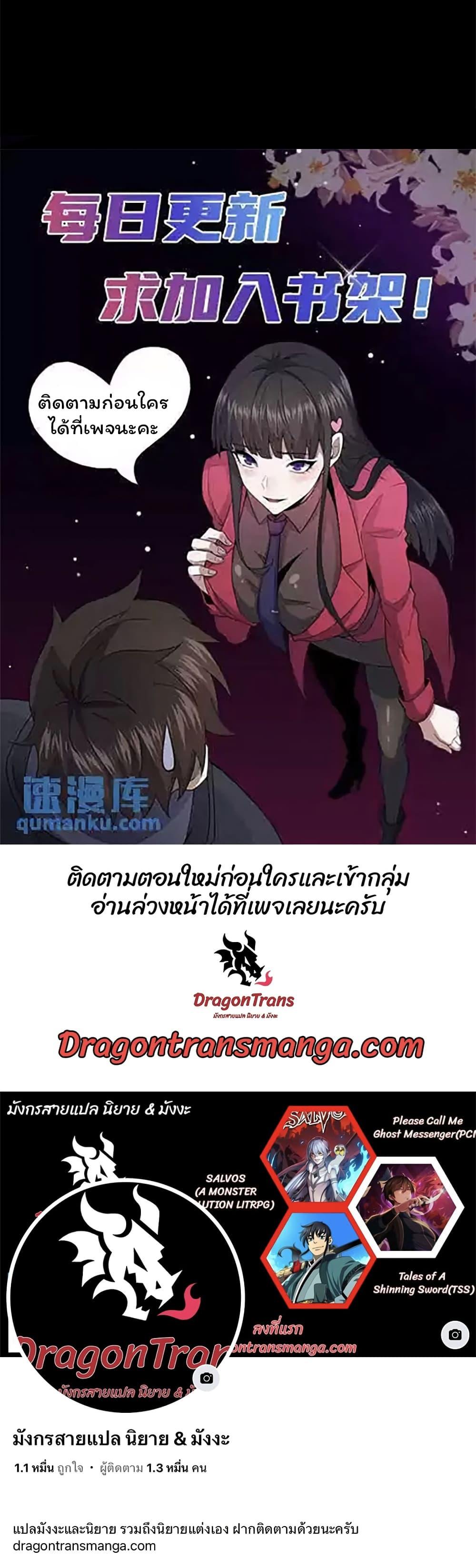 Manga-lc-com อ่านมังงะ อ่านการ์ตูน ออนไลน์ ฟรี Please Call Me Ghost Messenger ตอนที่ 1 2 3 4 5 6 7 8 9 10 11 12 13 14 ฟรี ไม่มีโฆษณา Manga-lc - อ่าน มังงะ อ่าน การ์ตูน ออนไลน์ อ่านมังงะ ฟรี