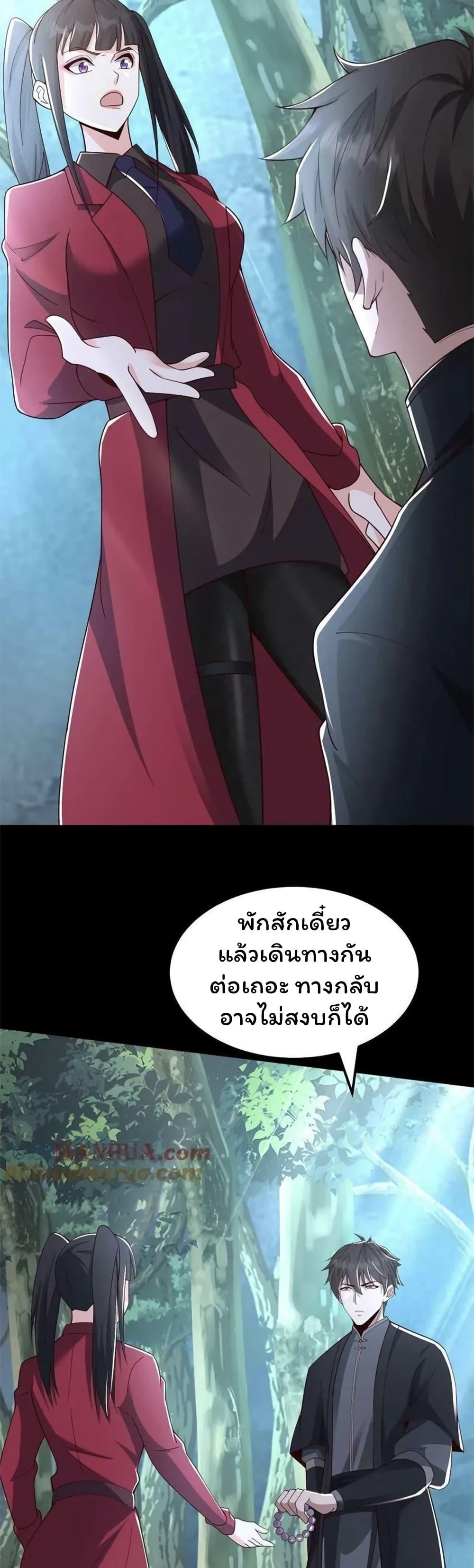 Manga-lc-com อ่านมังงะ อ่านการ์ตูน ออนไลน์ ฟรี Please Call Me Ghost Messenger ตอนที่ 1 2 3 4 5 6 7 8 9 10 11 12 13 14 ฟรี ไม่มีโฆษณา Manga-lc - อ่าน มังงะ อ่าน การ์ตูน ออนไลน์ อ่านมังงะ ฟรี
