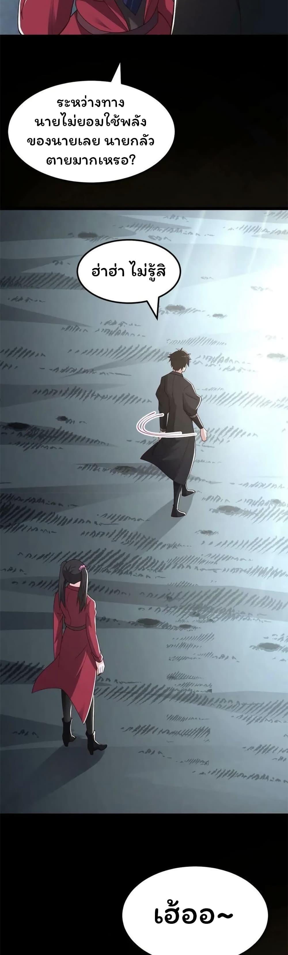 Manga-lc-com อ่านมังงะ อ่านการ์ตูน ออนไลน์ ฟรี Please Call Me Ghost Messenger ตอนที่ 1 2 3 4 5 6 7 8 9 10 11 12 13 14 ฟรี ไม่มีโฆษณา Manga-lc - อ่าน มังงะ อ่าน การ์ตูน ออนไลน์ อ่านมังงะ ฟรี